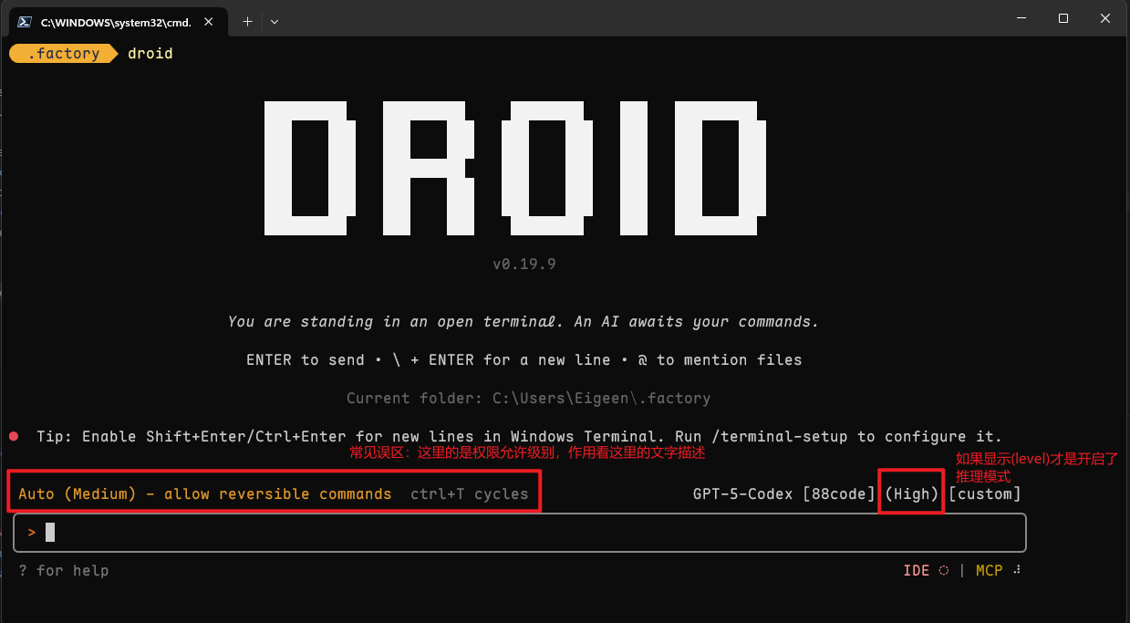 droid-check-thinking-enabled
